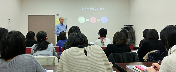 不登校解決勉強会 不登校解決勉強会