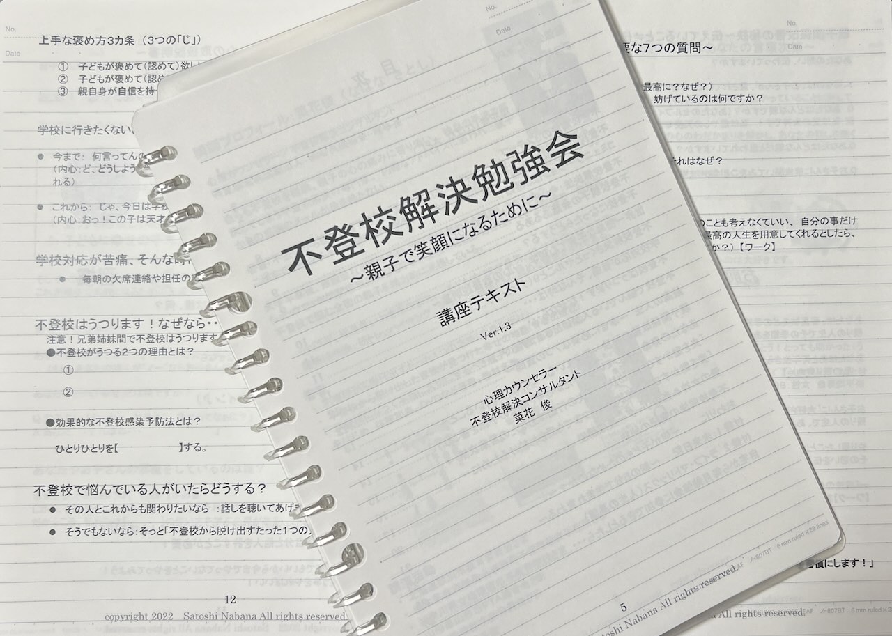 勉強会テキスト 勉強会テキスト